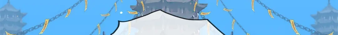 《解离妖圣》第183话 第6页