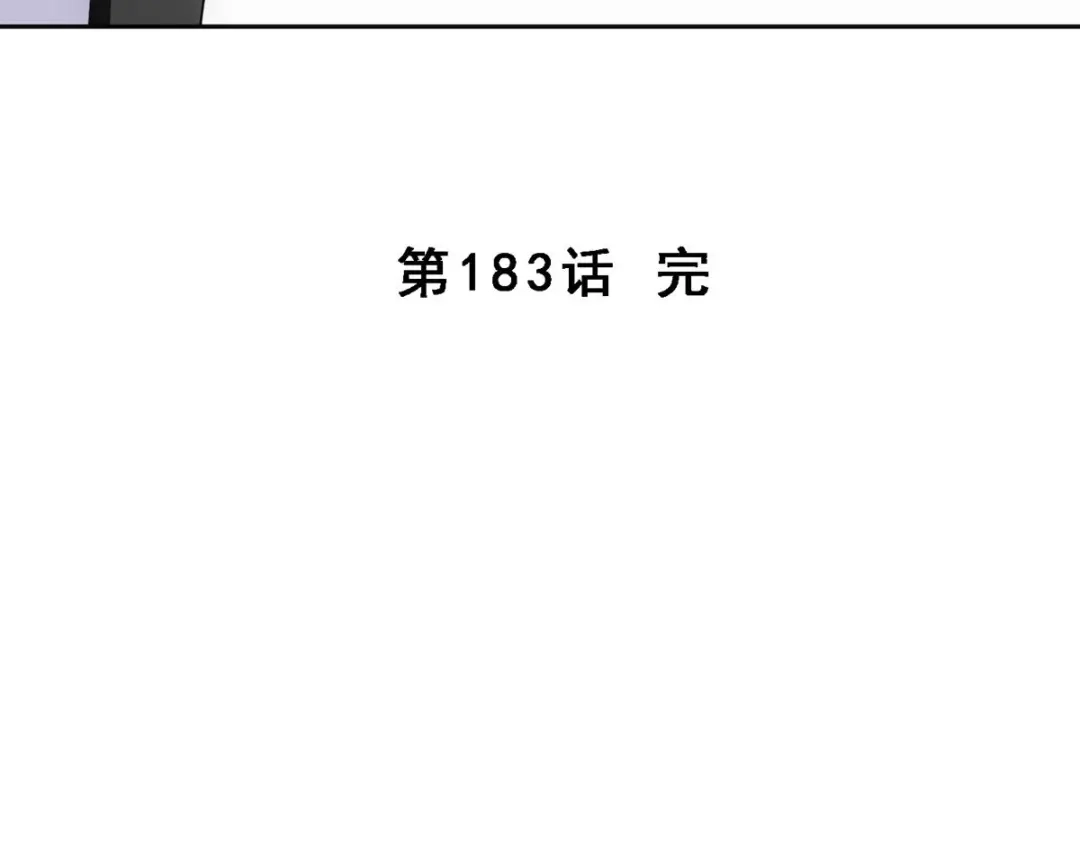 《解离妖圣》第183话 第128页