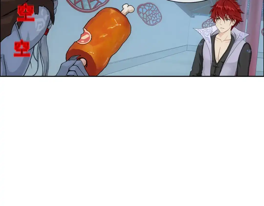 《解离妖圣》第184话 第20页