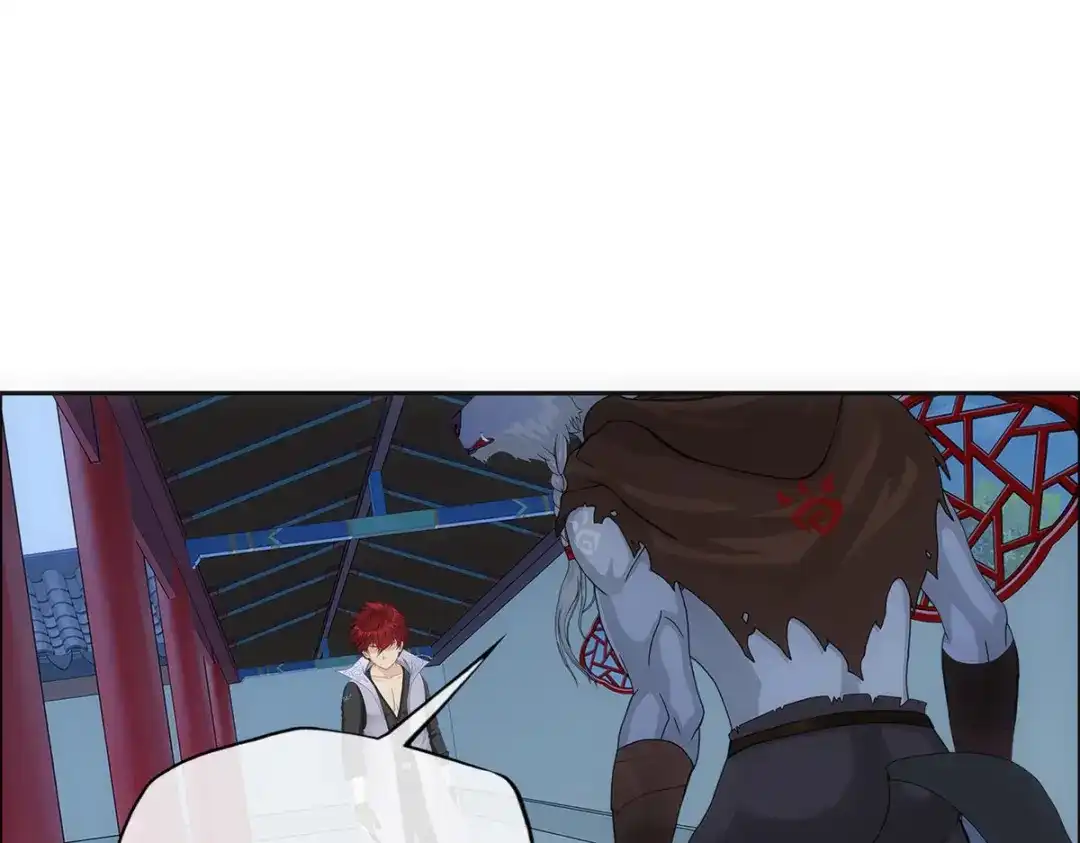 《解离妖圣》第184话 第37页