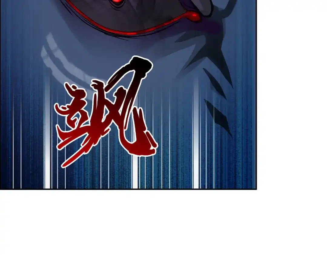 《解离妖圣》第184话 第23页