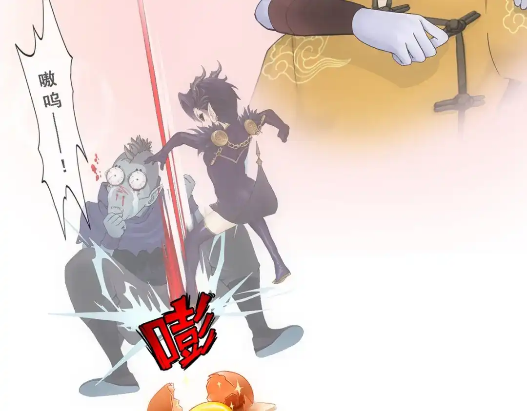 《解离妖圣》第184话 第115页