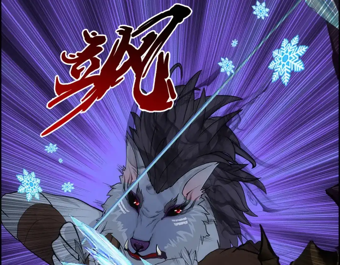《解离妖圣》第184话 第88页