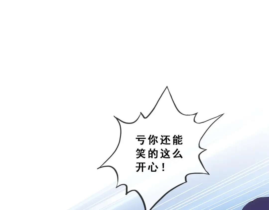 《解离妖圣》第184话 第98页