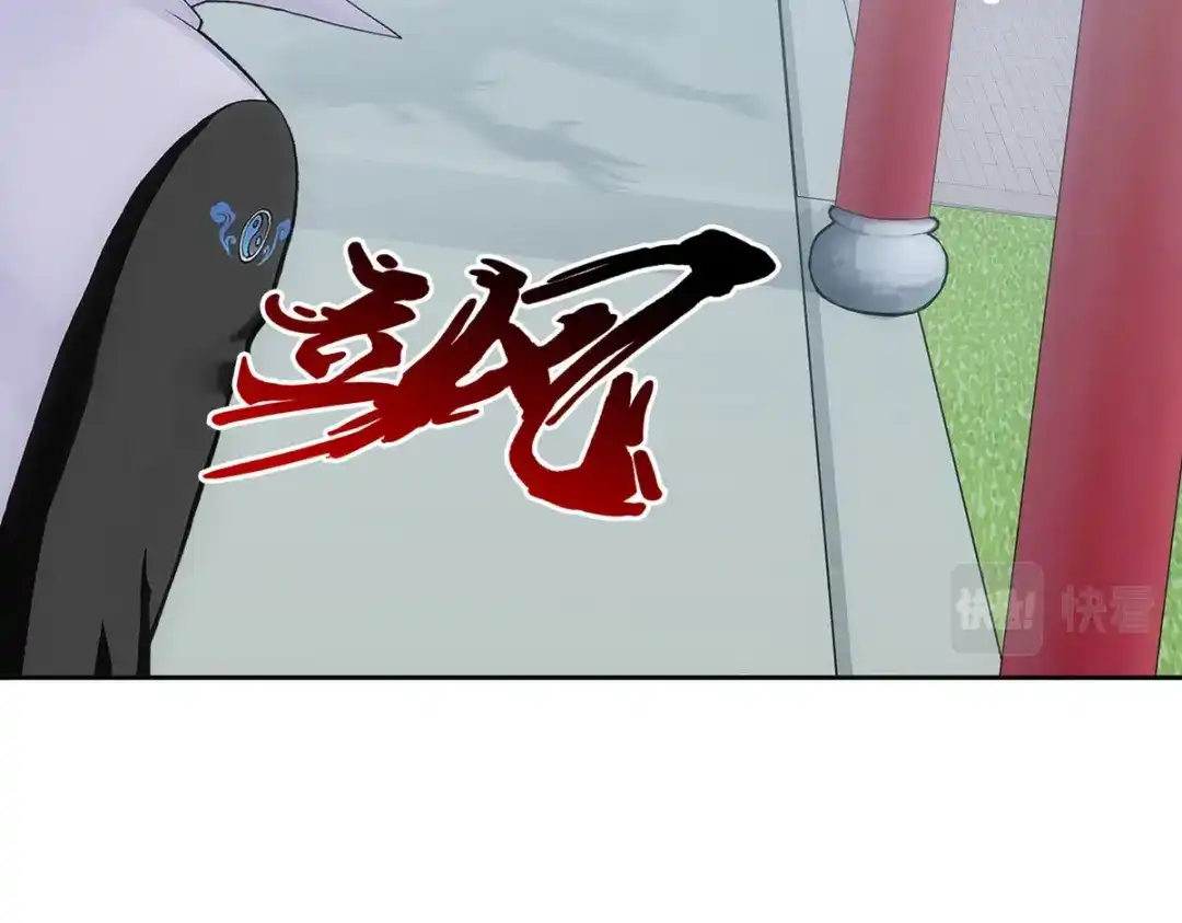 《解离妖圣》第184话 第14页