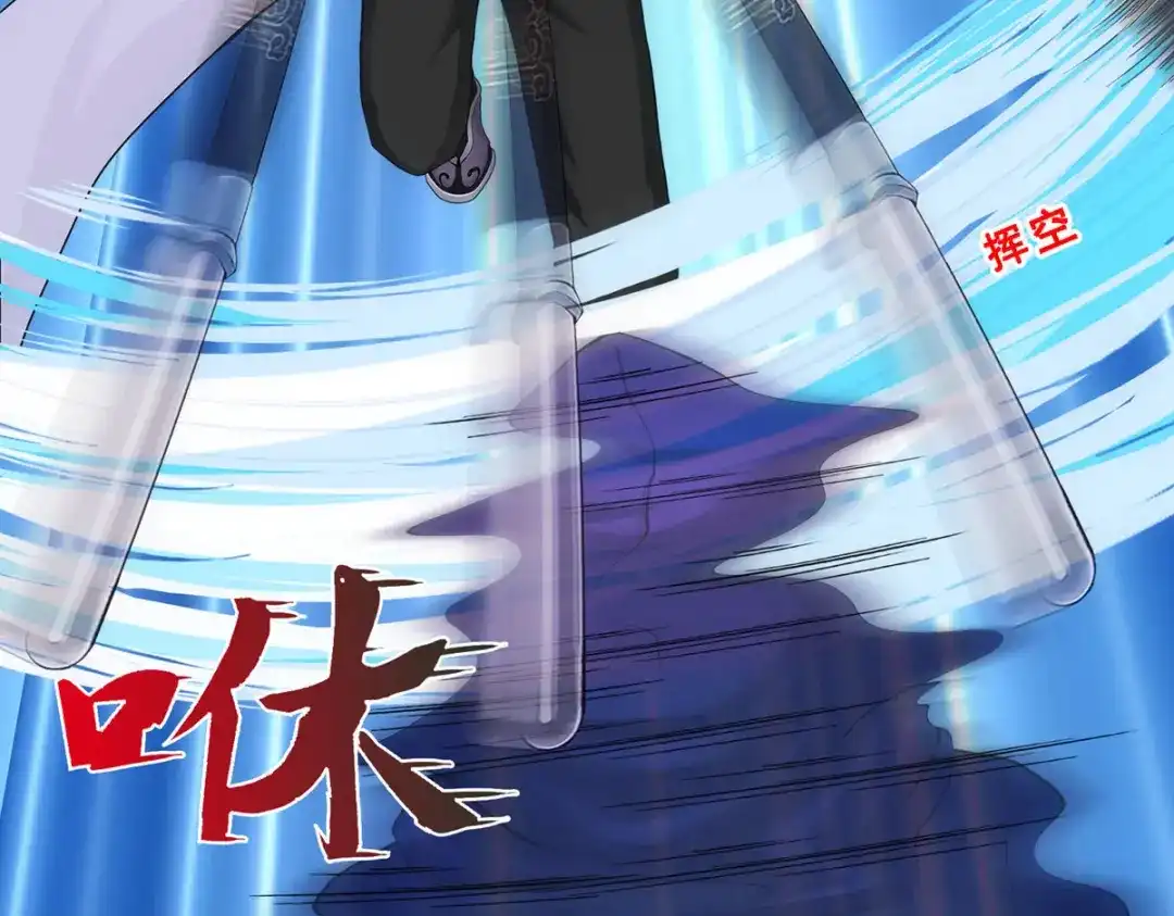 《解离妖圣》第184话 第62页