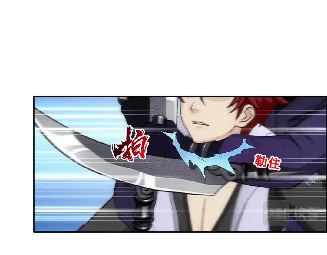 《解离妖圣》第184话 第73页
