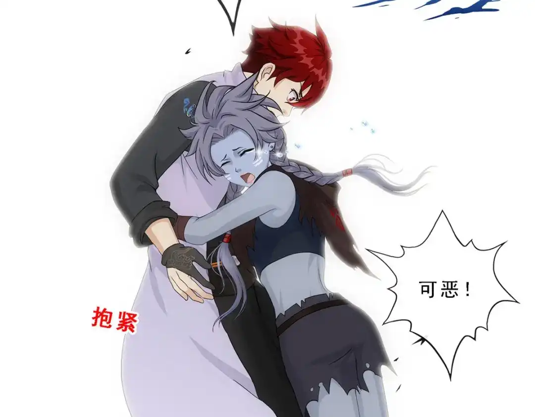 《解离妖圣》第185话 第64页
