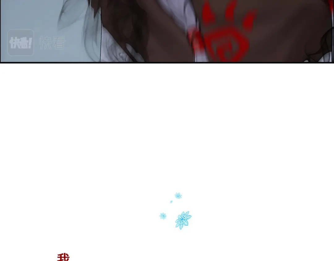 《解离妖圣》第185话 第19页