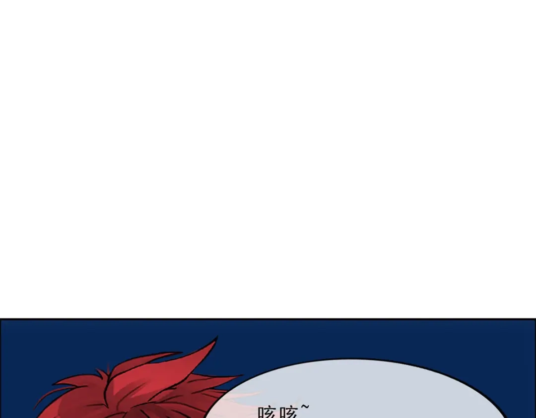 《解离妖圣》第185话 第118页