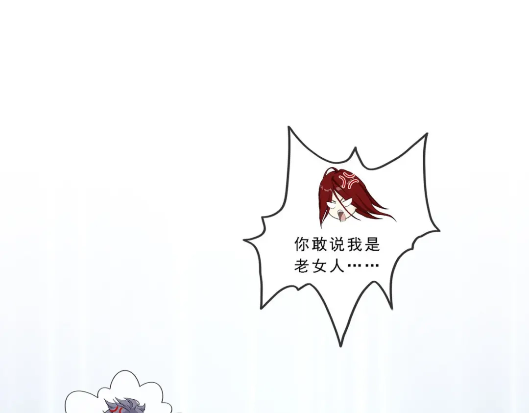《解离妖圣》第185话 第113页