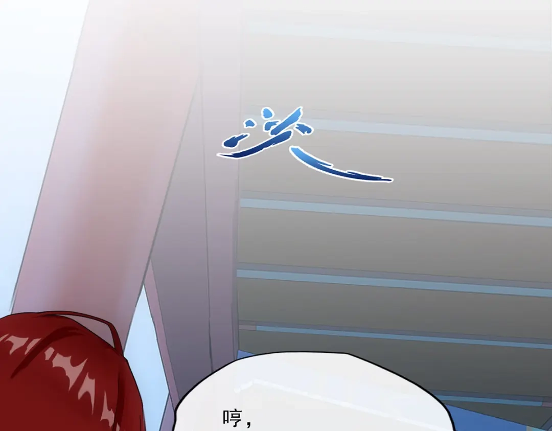 《解离妖圣》第185话 第98页