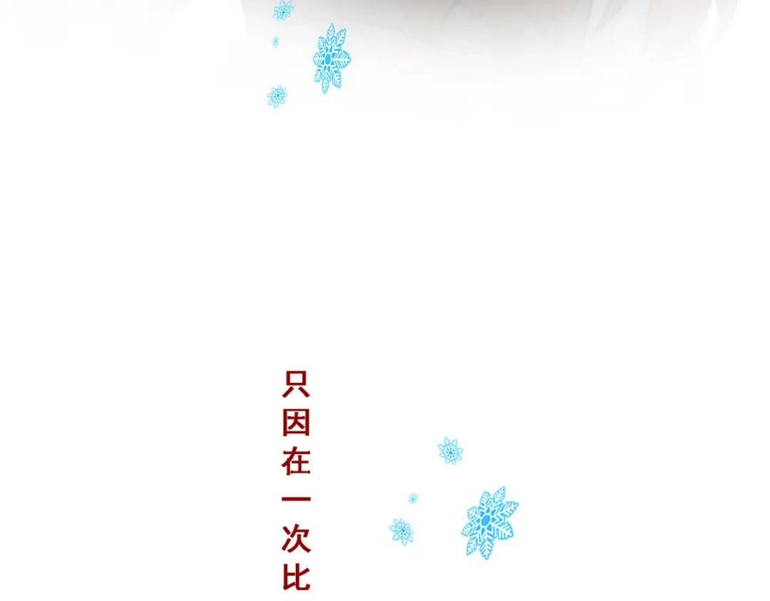《解离妖圣》第185话 第22页