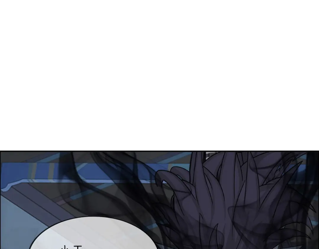 《解离妖圣》第185话 第13页