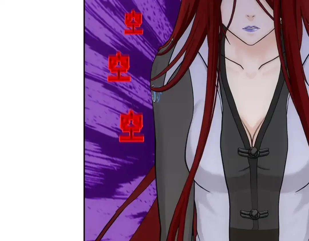 《解离妖圣》第185话 第107页