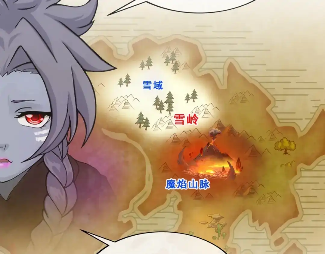 《解离妖圣》第185话 第35页