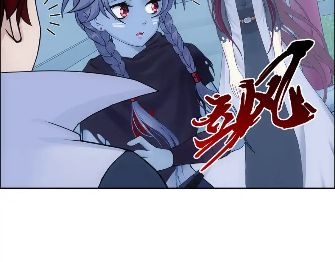 《解离妖圣》第185话 第83页