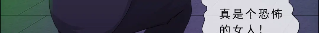 《解离妖圣》第186话 第126页