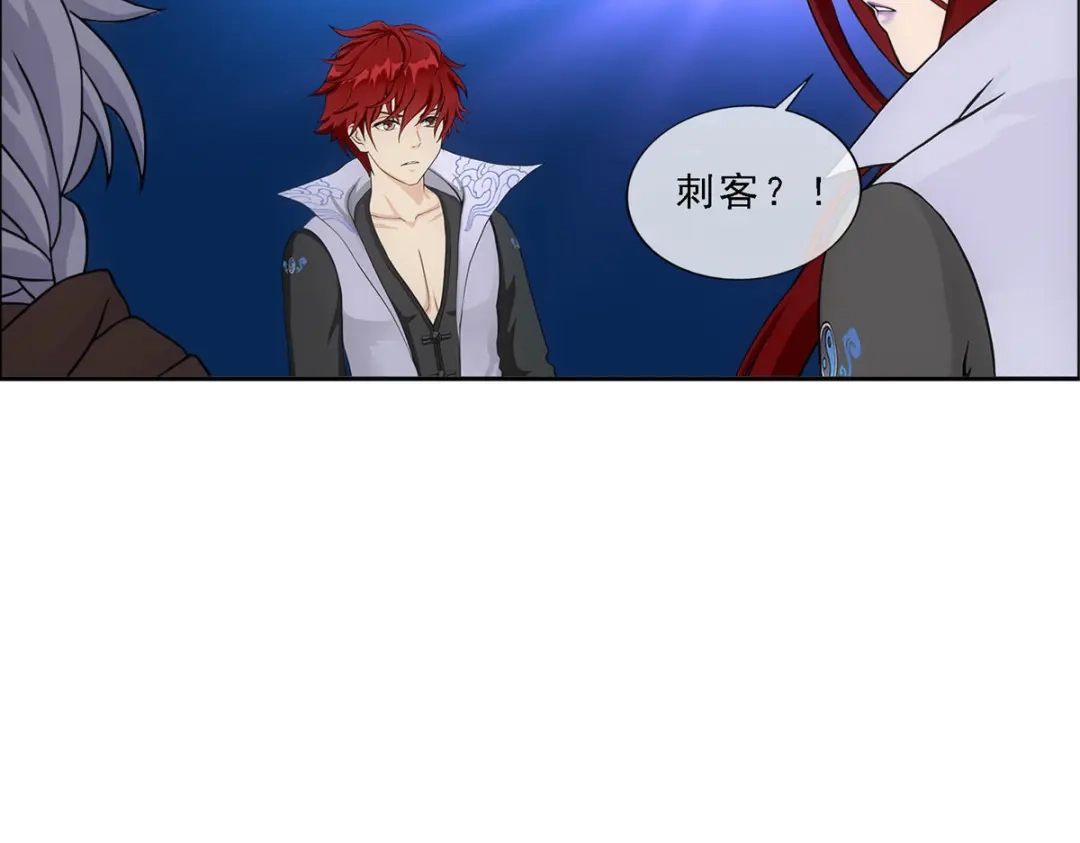 《解离妖圣》第186话 第38页