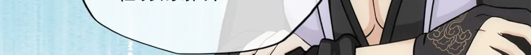 《解离妖圣》第186话 第78页