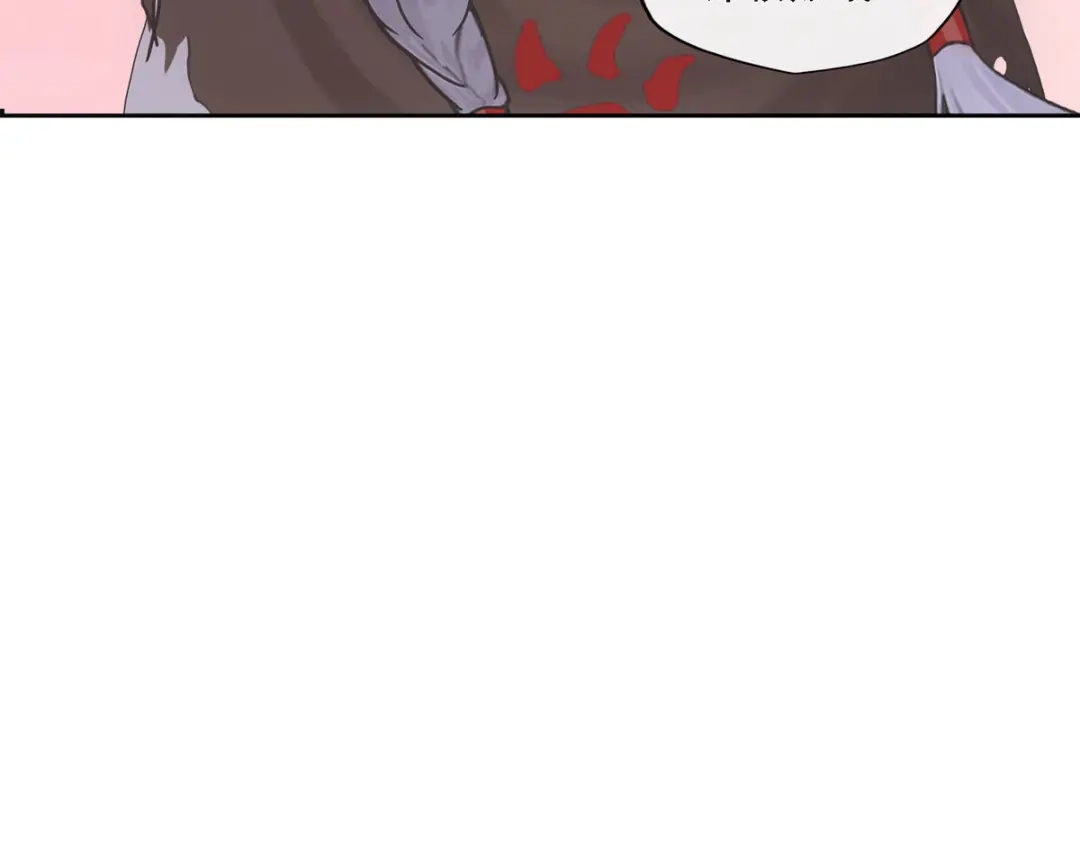 《解离妖圣》第186话 第29页