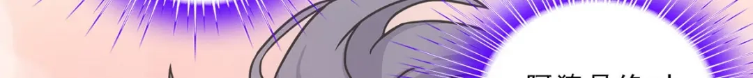 《解离妖圣》第186话 第27页