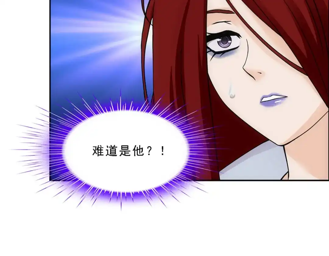 《解离妖圣》第186话 第65页
