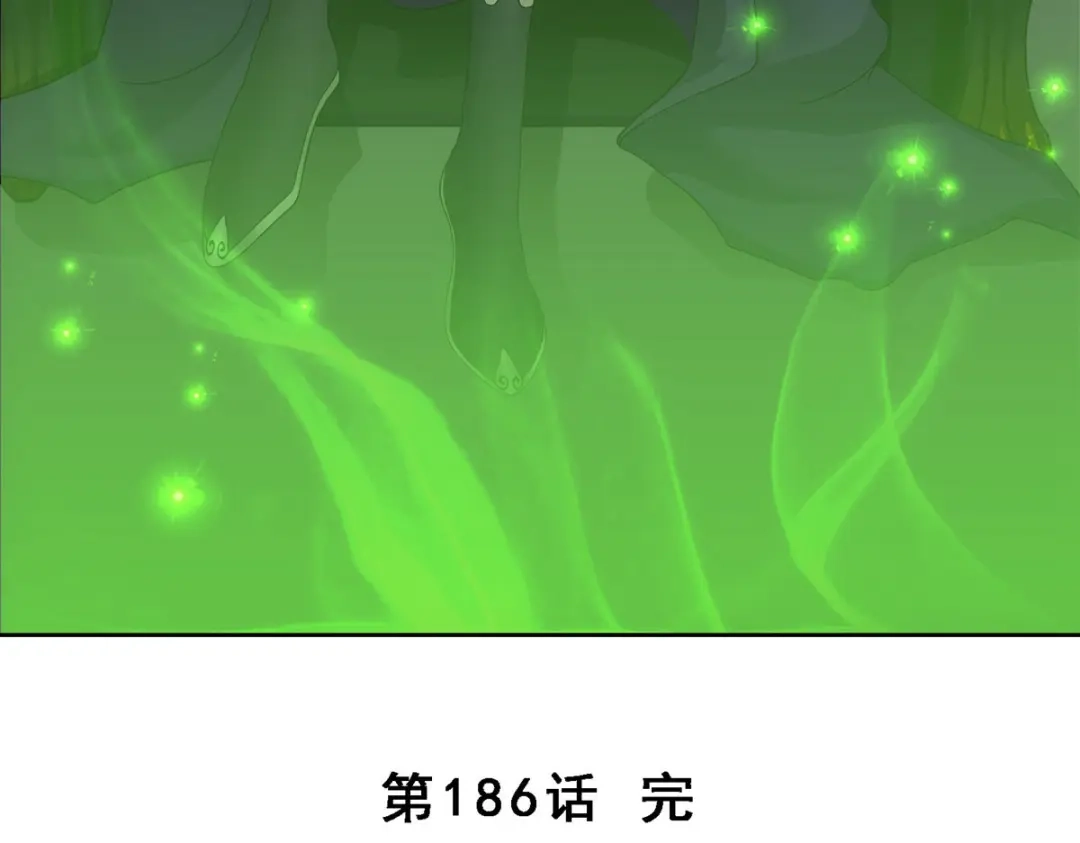 《解离妖圣》第186话 第136页