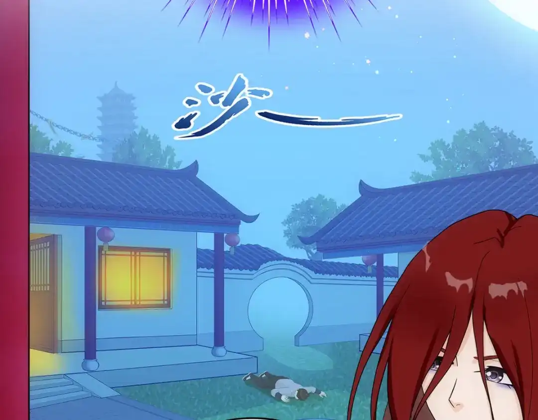 《解离妖圣》第186话 第34页