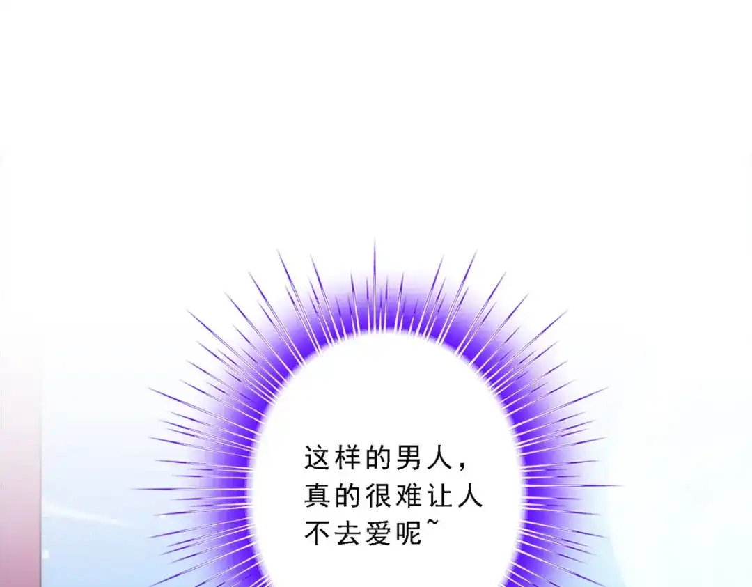 《解离妖圣》第186话 第32页