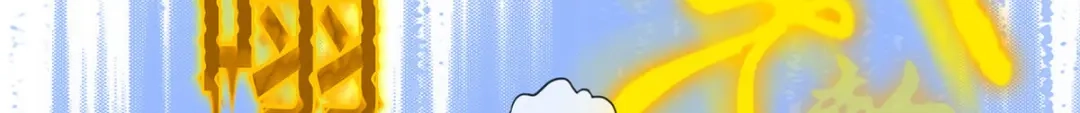 《解离妖圣》第187话 第119页