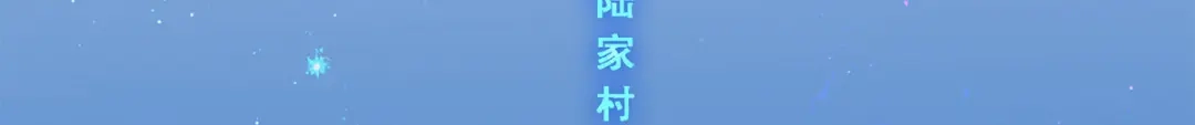 《解离妖圣》第187话 第6页