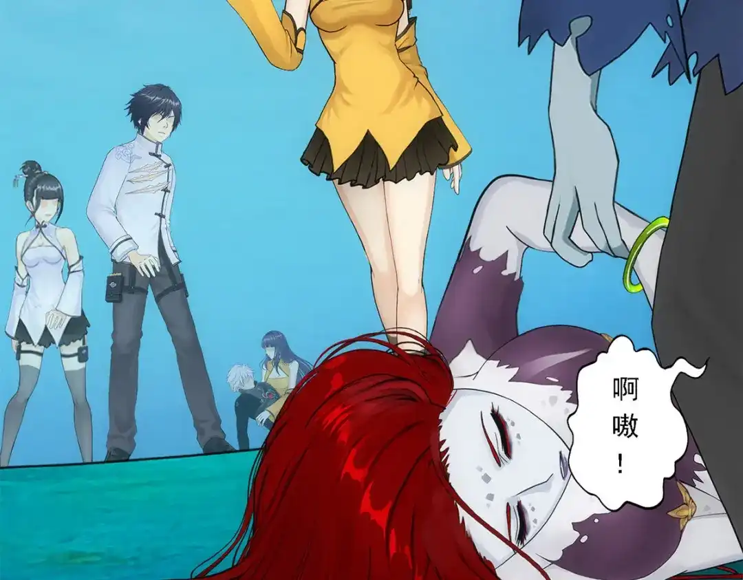 《解离妖圣》第187话 第10页
