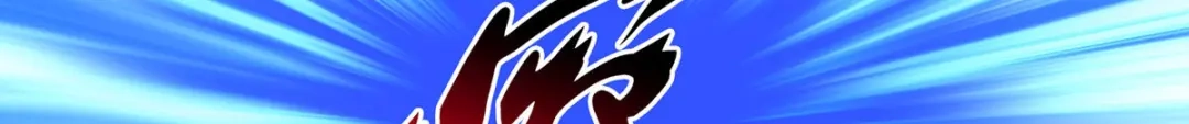 《解离妖圣》第187话 第131页