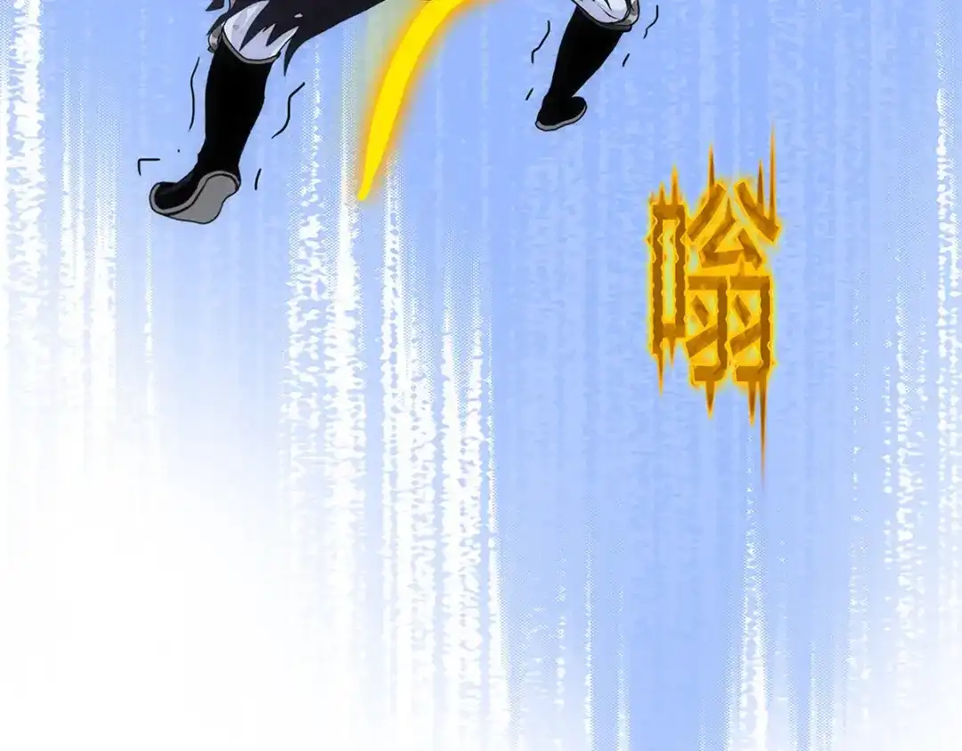 《解离妖圣》第187话 第121页