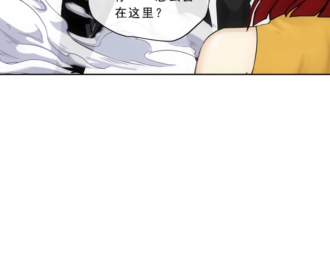 《解离妖圣》第187话 第142页