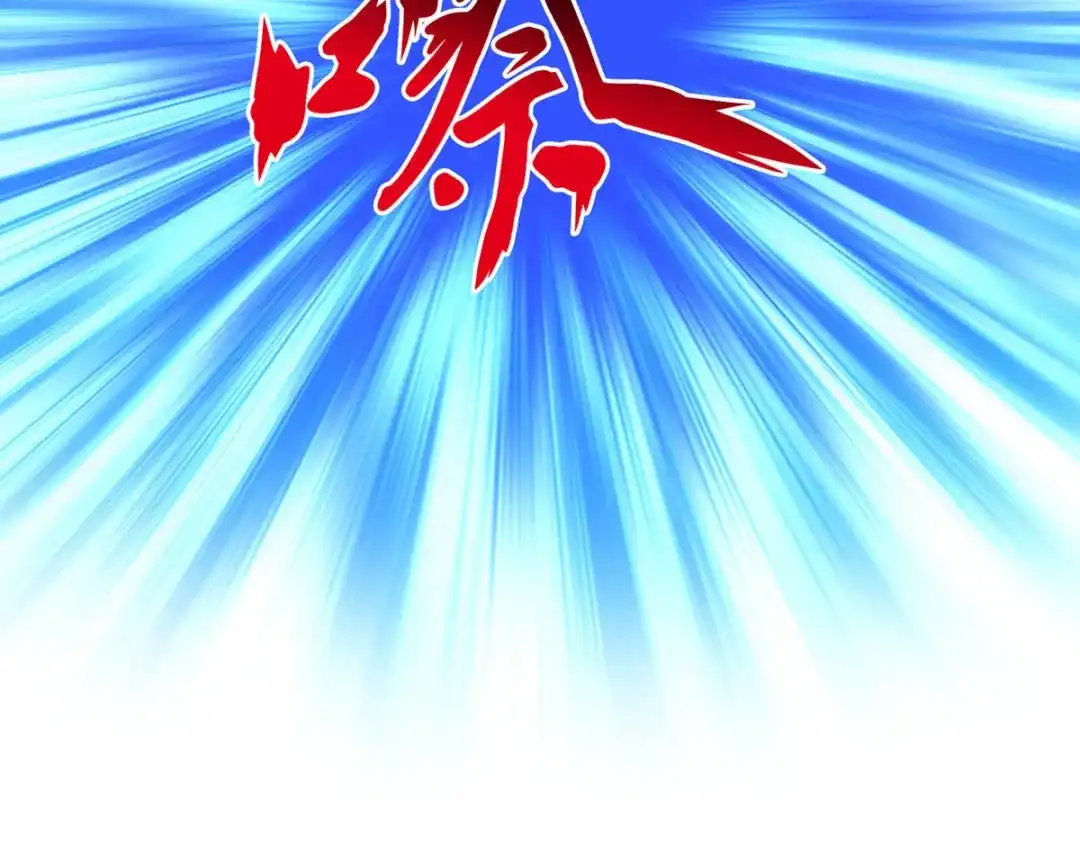 《解离妖圣》第187话 第132页