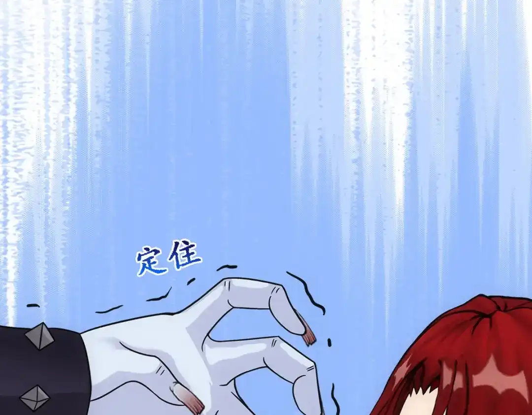 《解离妖圣》第187话 第135页
