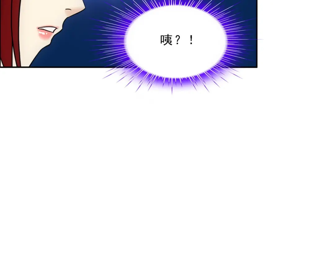《解离妖圣》第187话 第84页