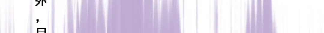 《解离妖圣》第187话 第35页