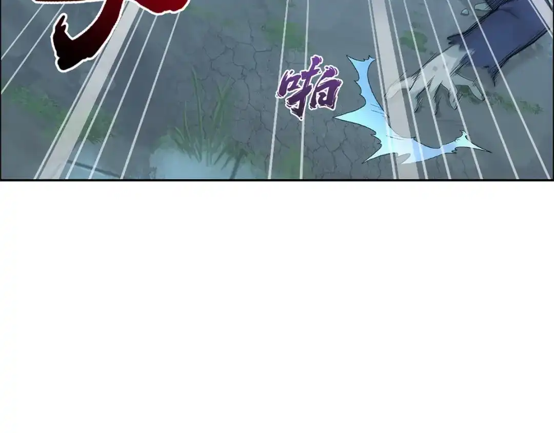 《解离妖圣》第187话 第106页
