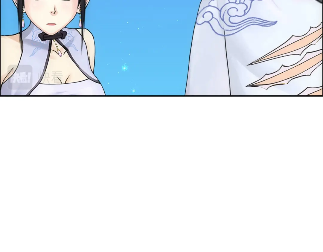 《解离妖圣》第187话 第24页