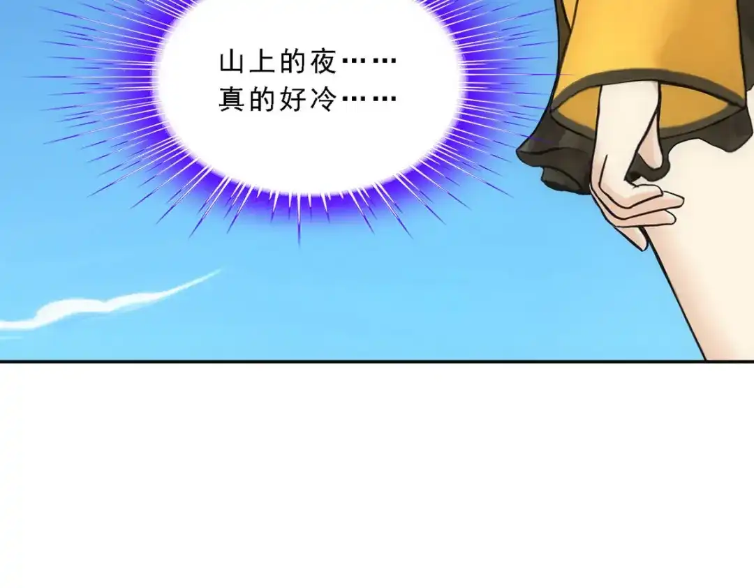 《解离妖圣》第187话 第64页