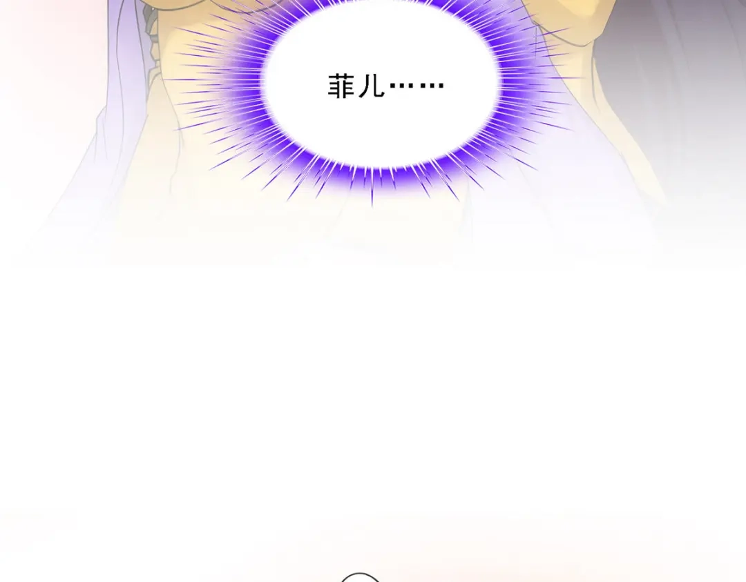 《解离妖圣》第187话 第70页