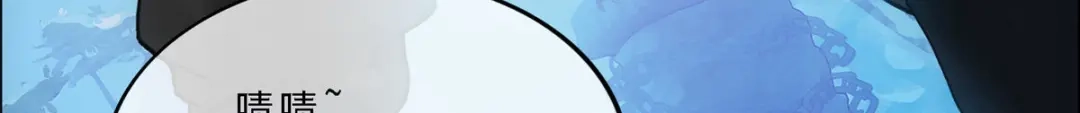 《解离妖圣》第188话 第105页