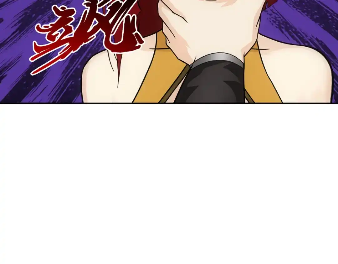 《解离妖圣》第188话 第17页
