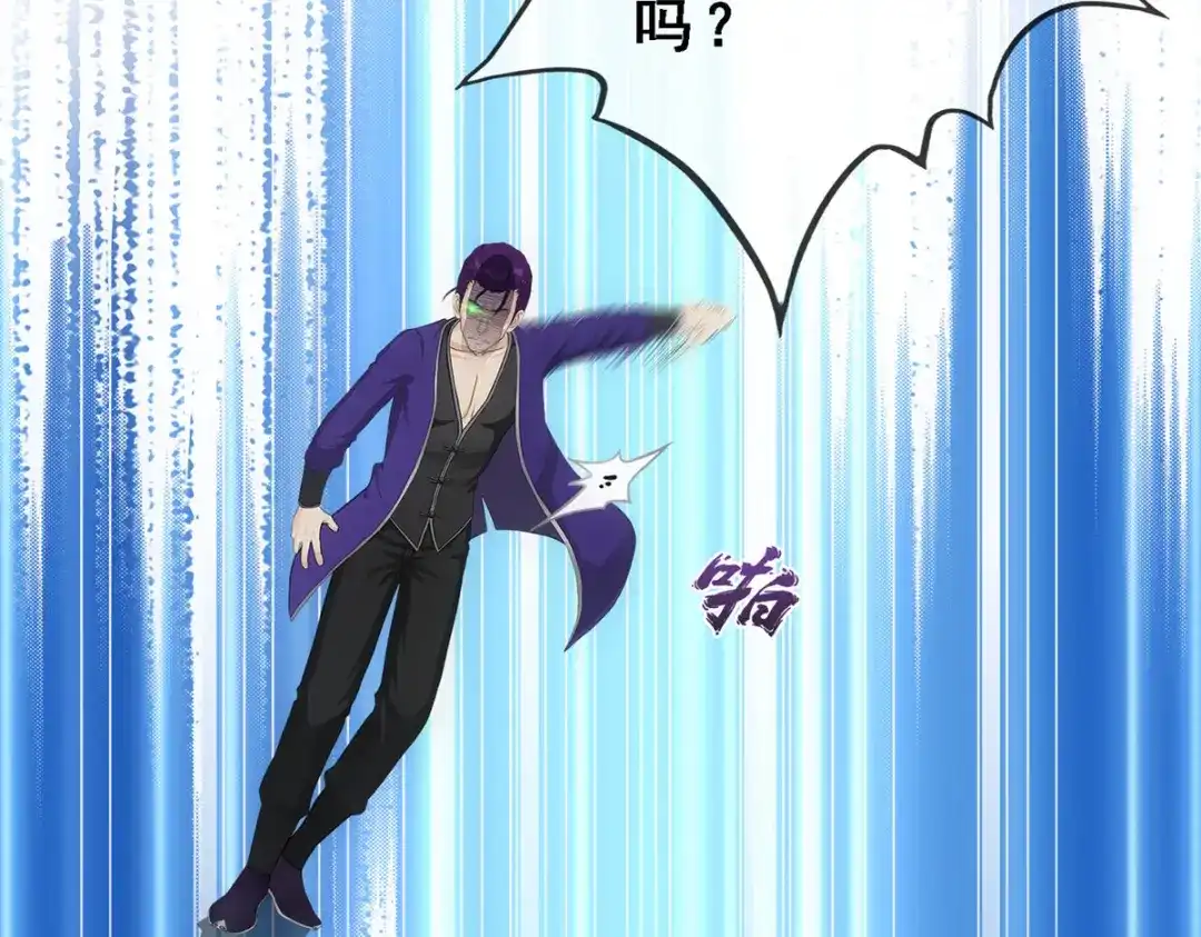 《解离妖圣》第188话 第22页