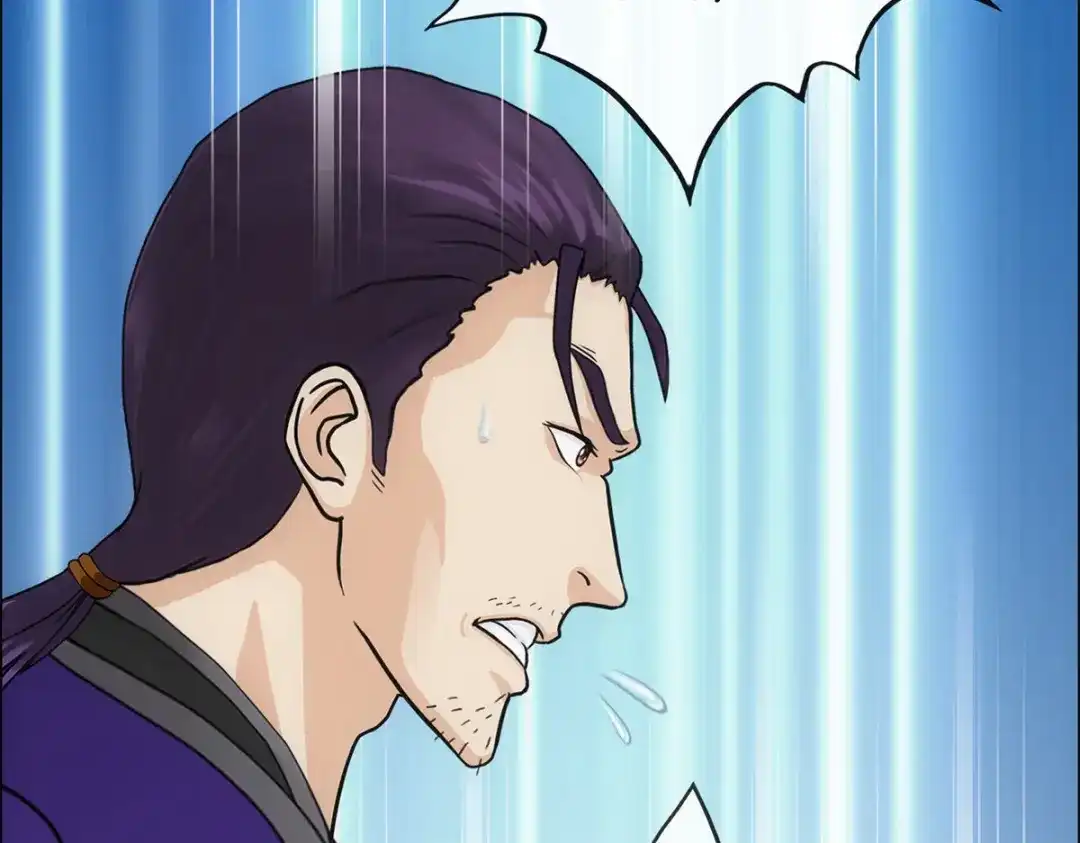 《解离妖圣》第188话 第43页