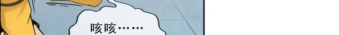 《解离妖圣》第188话 第27页
