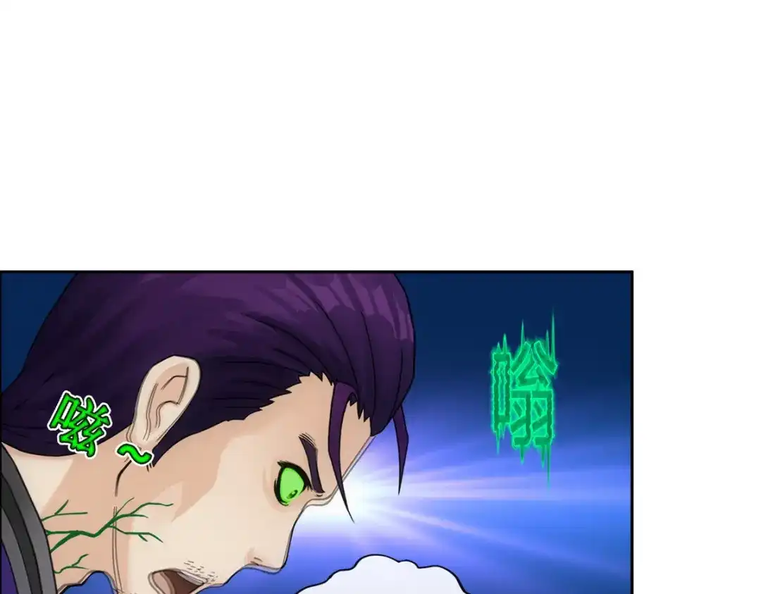 《解离妖圣》第188话 第46页